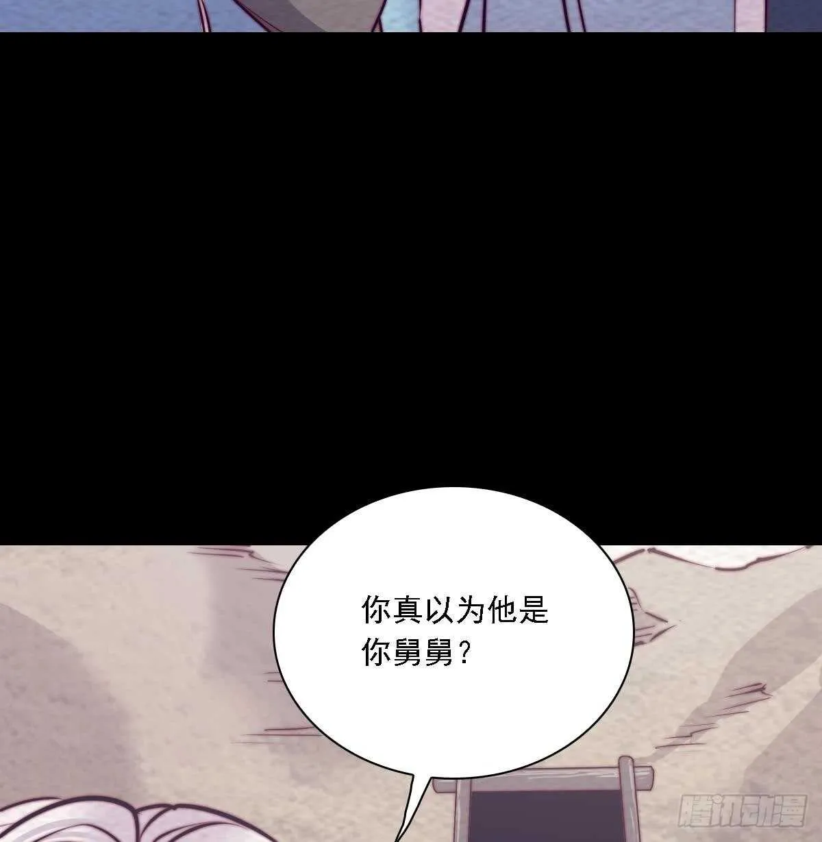第187话 外婆家 第38页