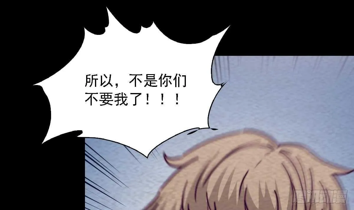 第187话 外婆家 第43页