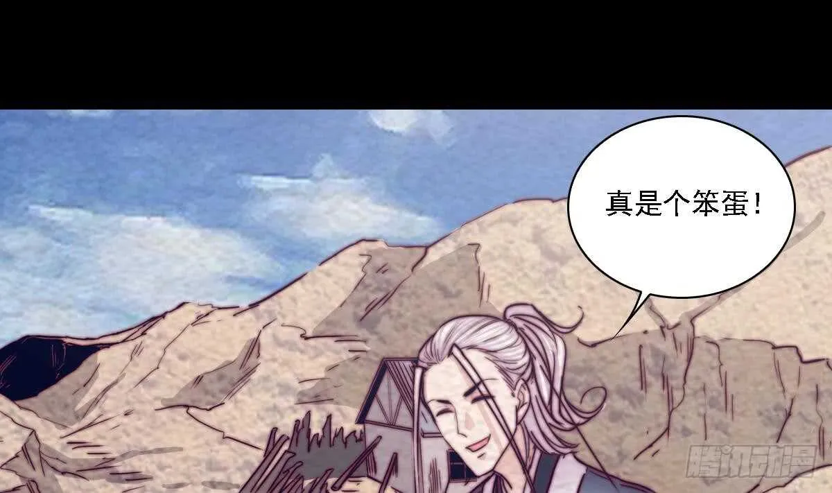 第187话 外婆家 第46页