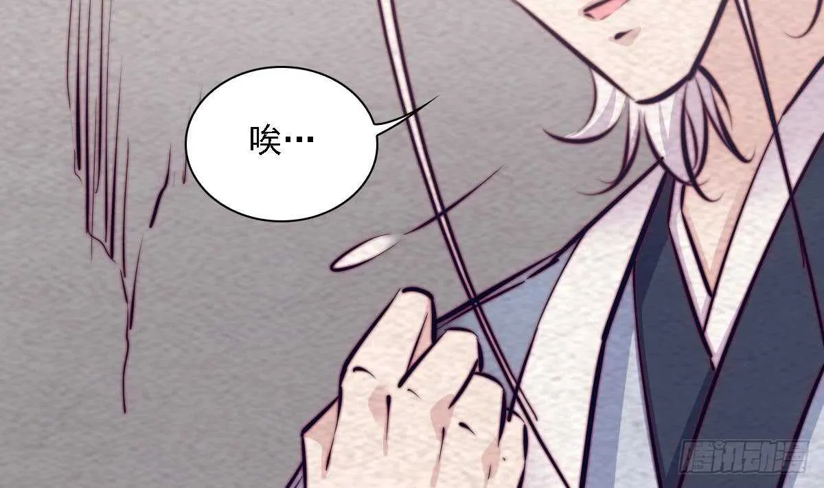 第187话 外婆家 第67页