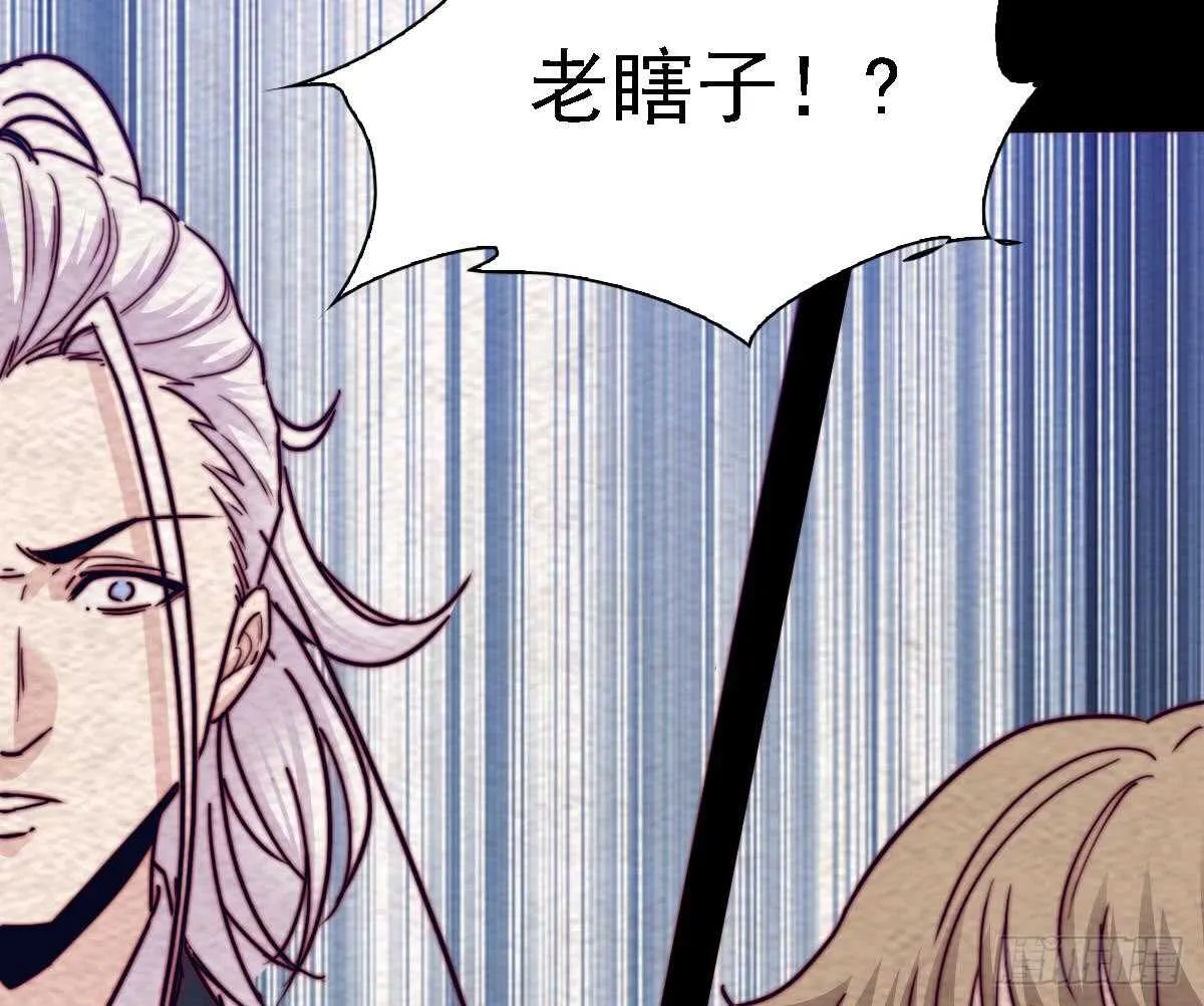 第188话 爹娘的媒人 第20页