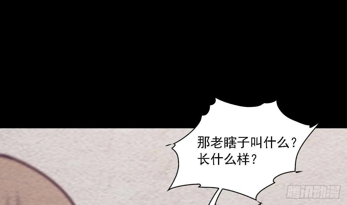 第188话 爹娘的媒人 第22页
