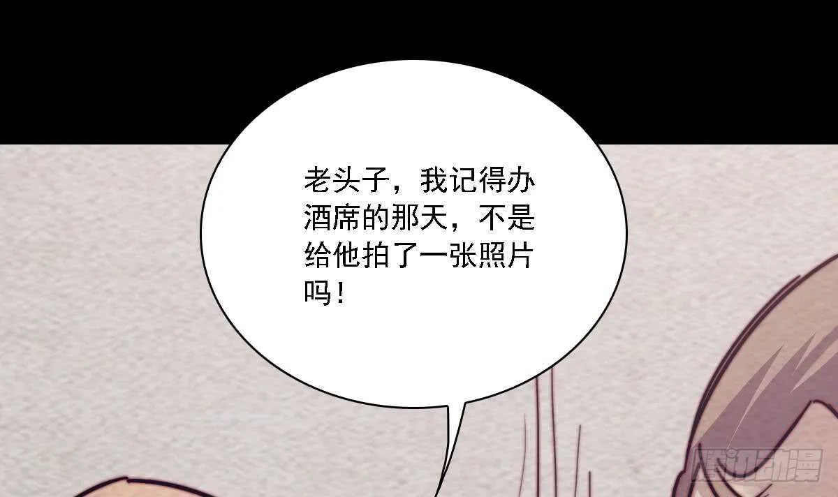 第188话 爹娘的媒人 第30页