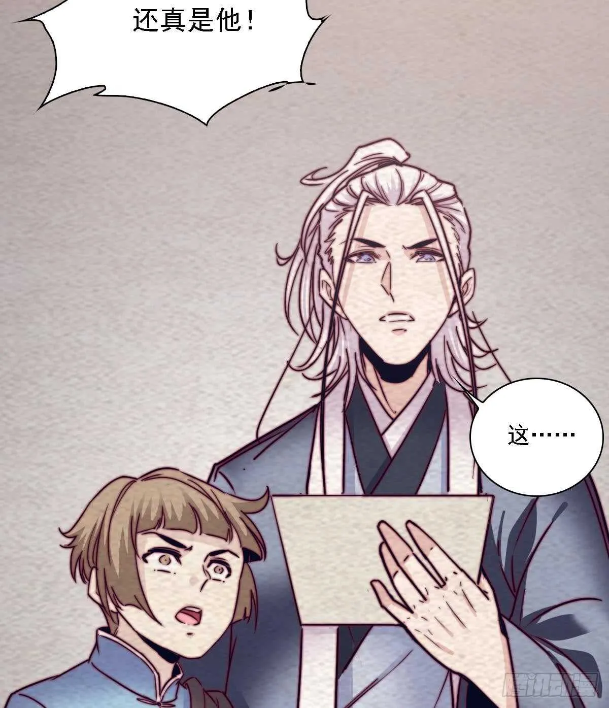 第188话 爹娘的媒人 第37页