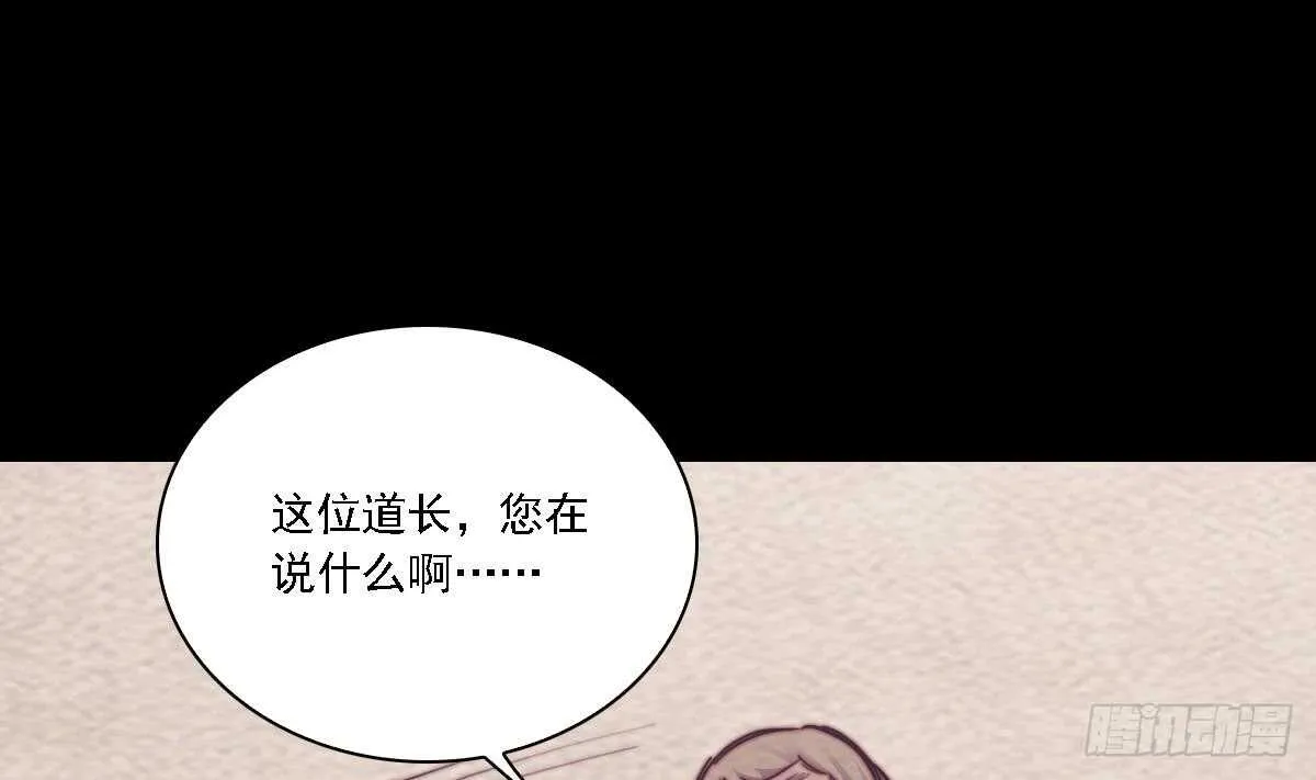 第188话 爹娘的媒人 第50页