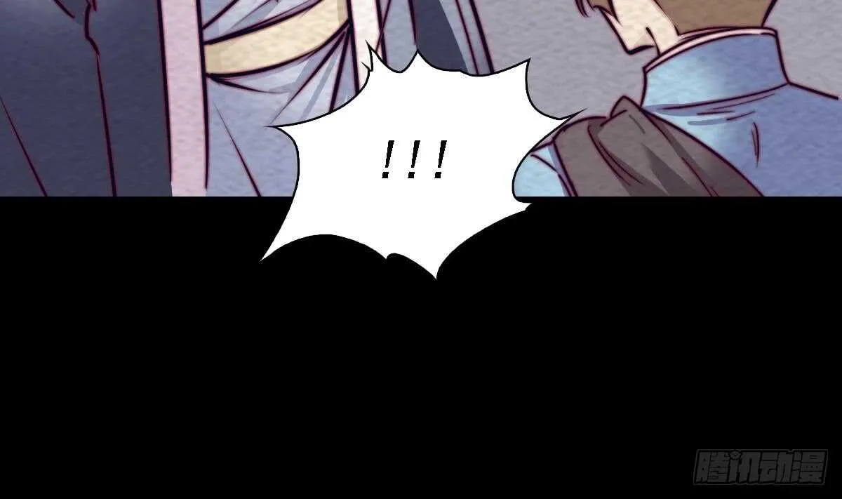 第188话 爹娘的媒人 第55页