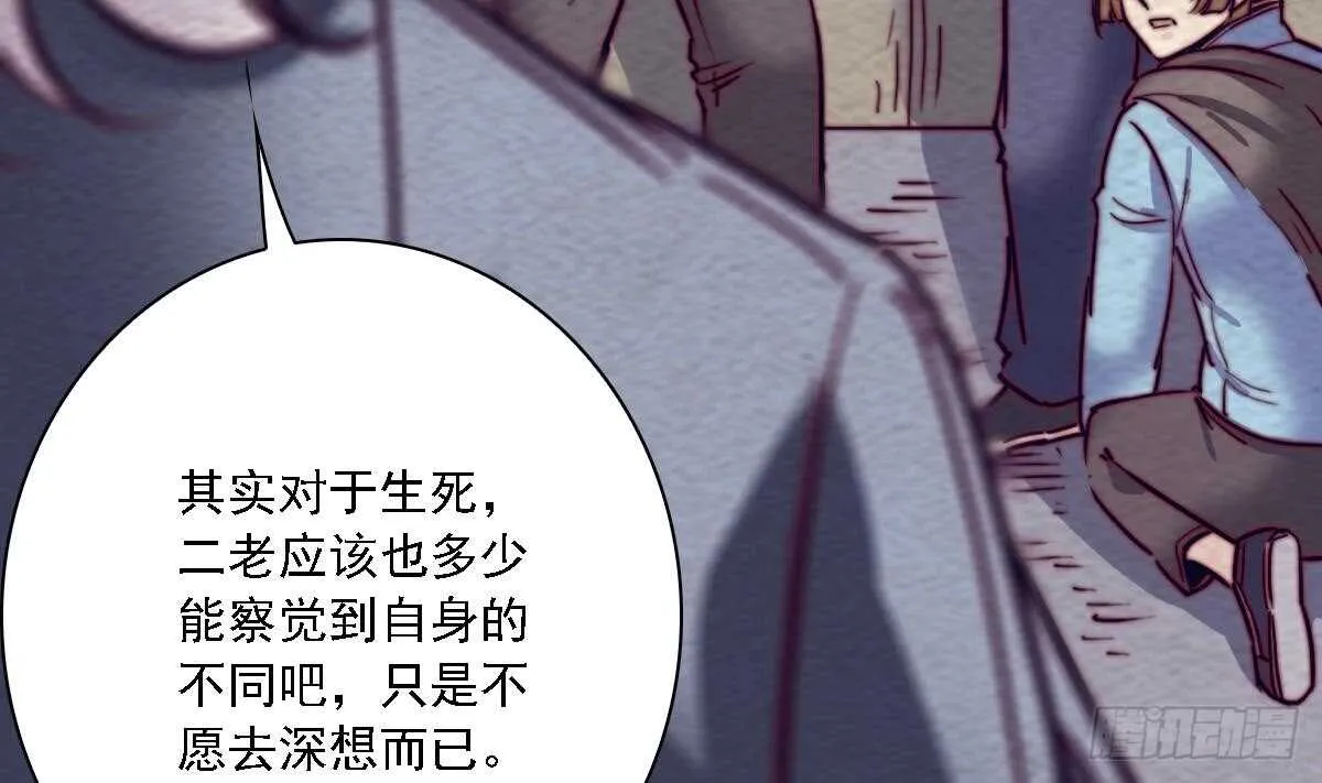 第188话 爹娘的媒人 第71页