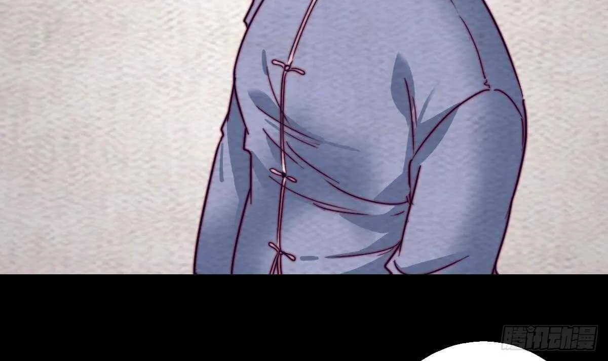 第189话 “舅舅”的真面目 第6页