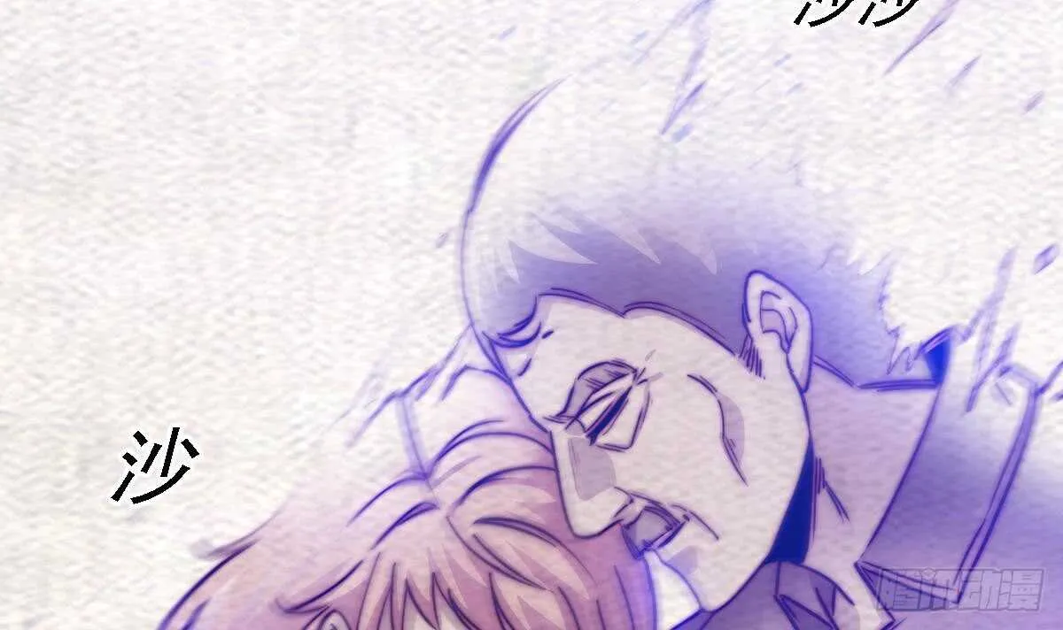 第189话 “舅舅”的真面目 第15页