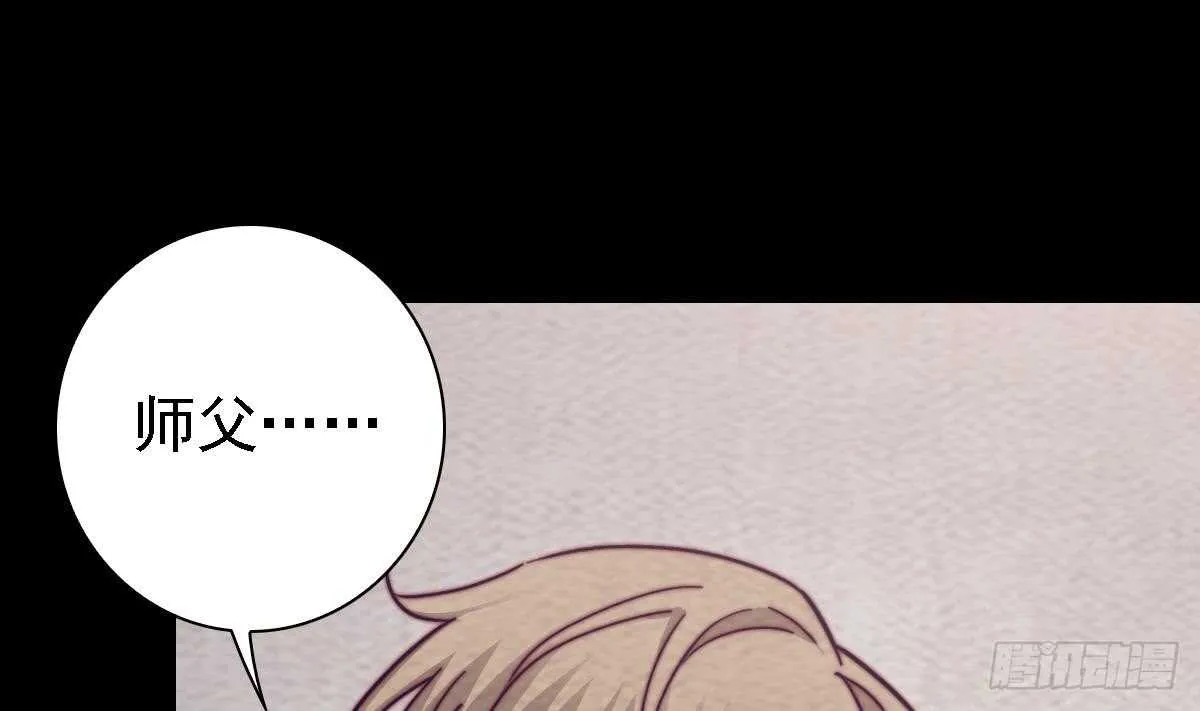 第189话 “舅舅”的真面目 第22页