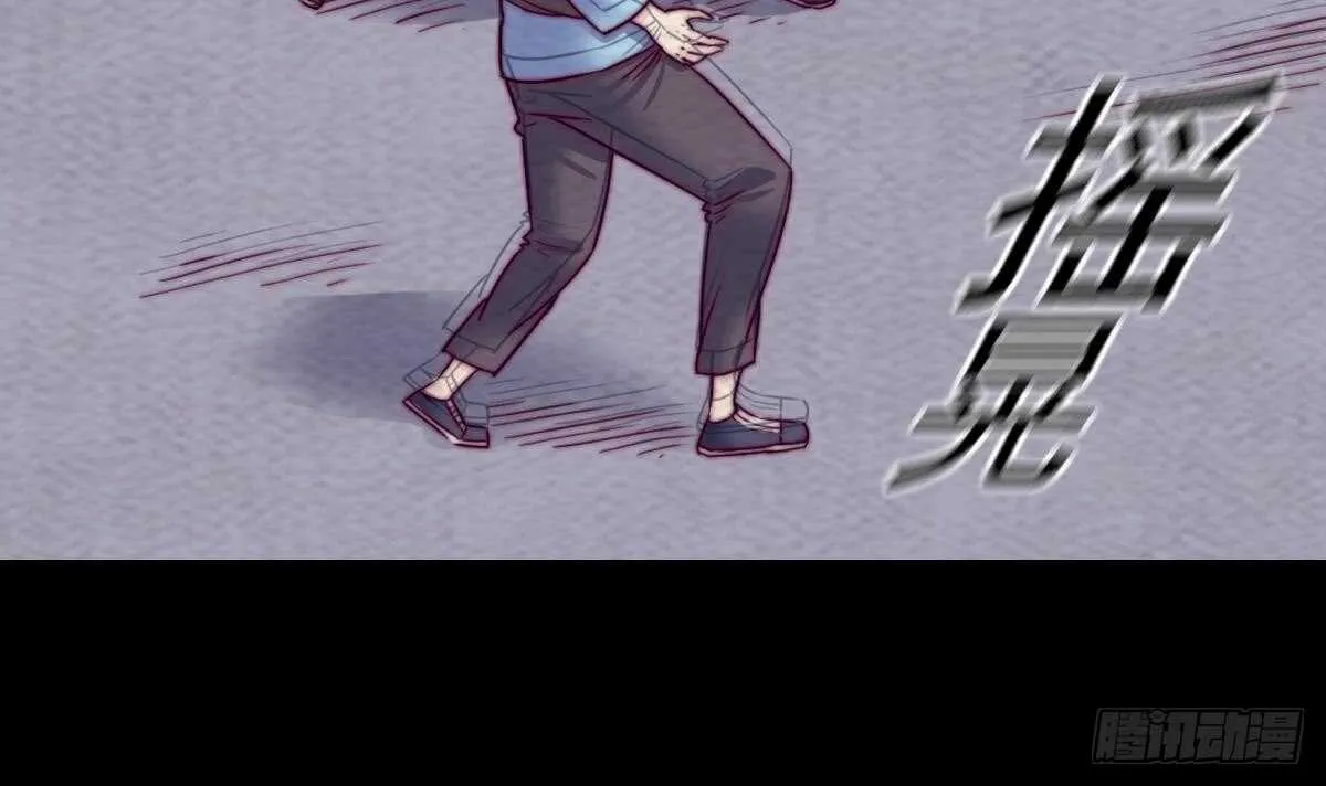 第189话 “舅舅”的真面目 第27页