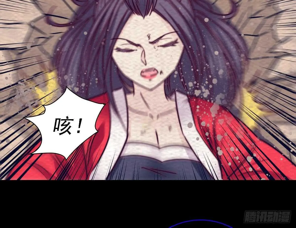 第189话 “舅舅”的真面目 第40页