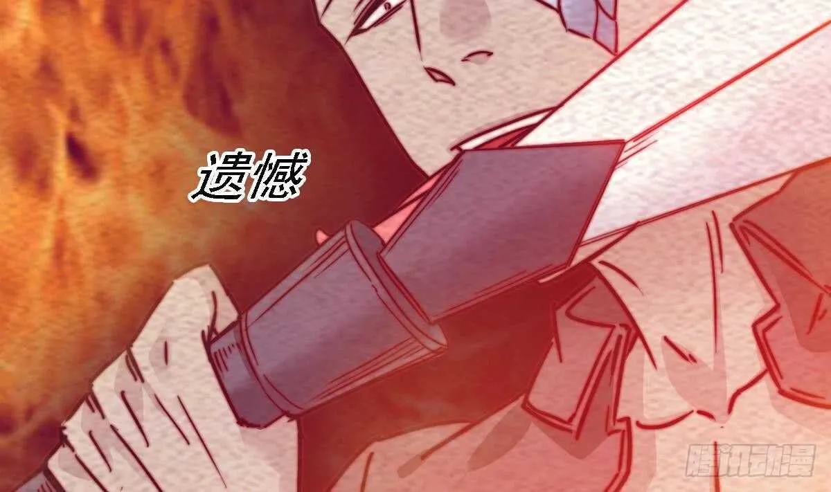 第189话 “舅舅”的真面目 第50页