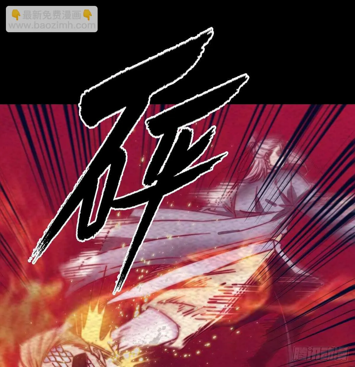 第189话 “舅舅”的真面目 第59页