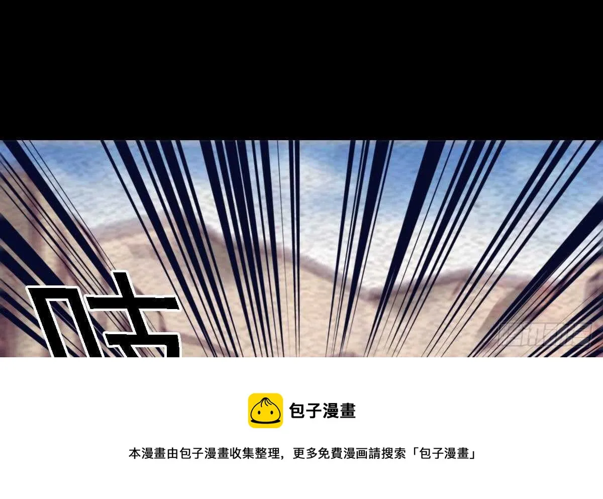 第189话 “舅舅”的真面目 第61页