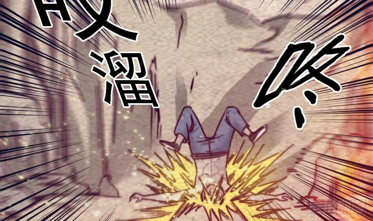 第189话 “舅舅”的真面目 第62页