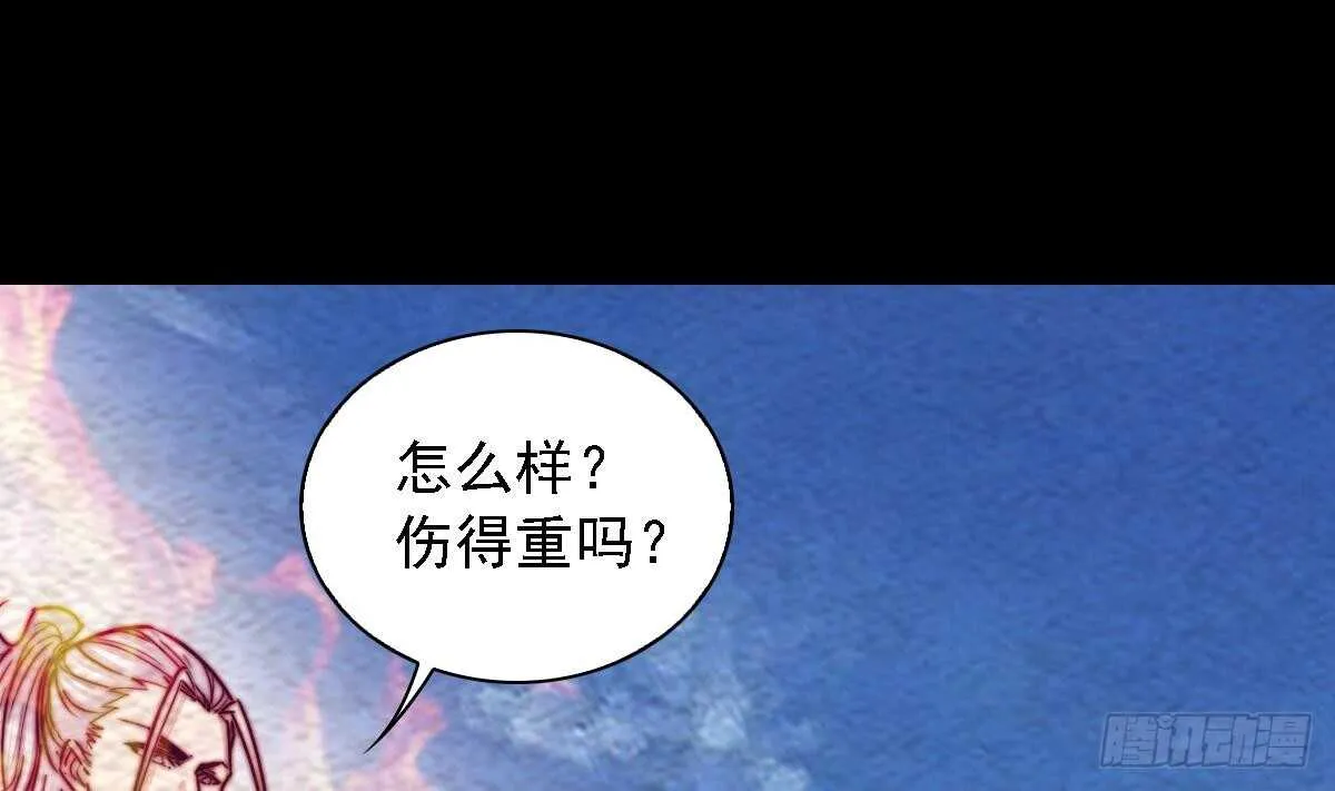 第189话 “舅舅”的真面目 第68页