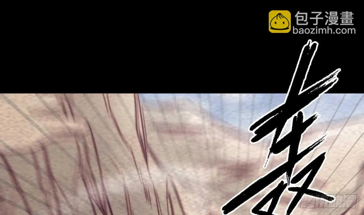 第190话 战蛇妖 第4页