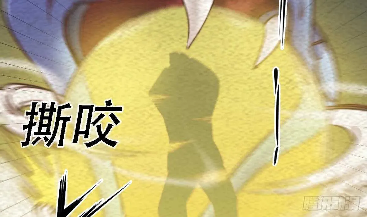 第190话 战蛇妖 第9页