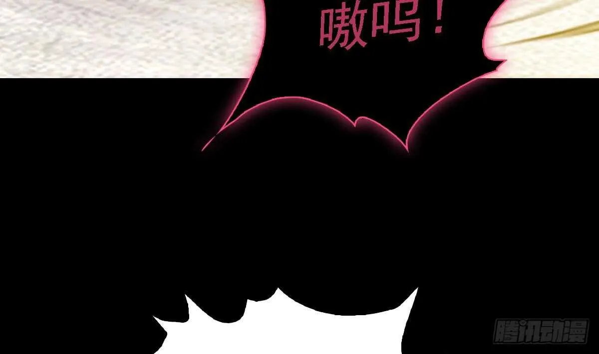 第190话 战蛇妖 第17页
