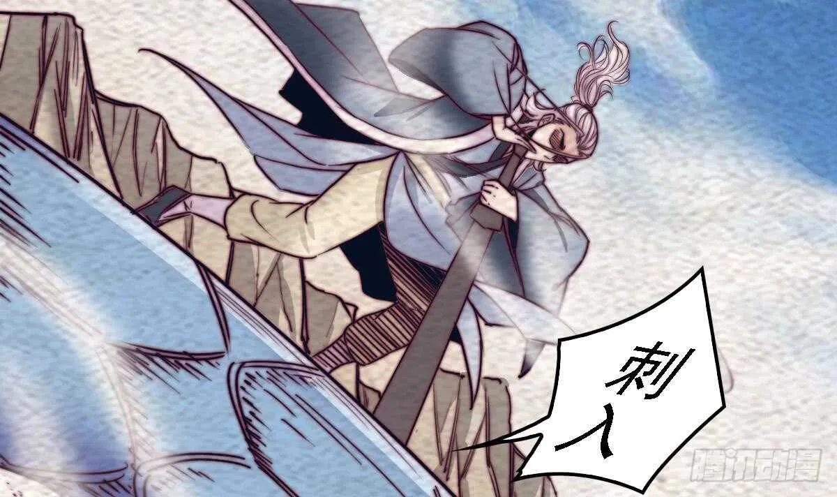 第190话 战蛇妖 第27页