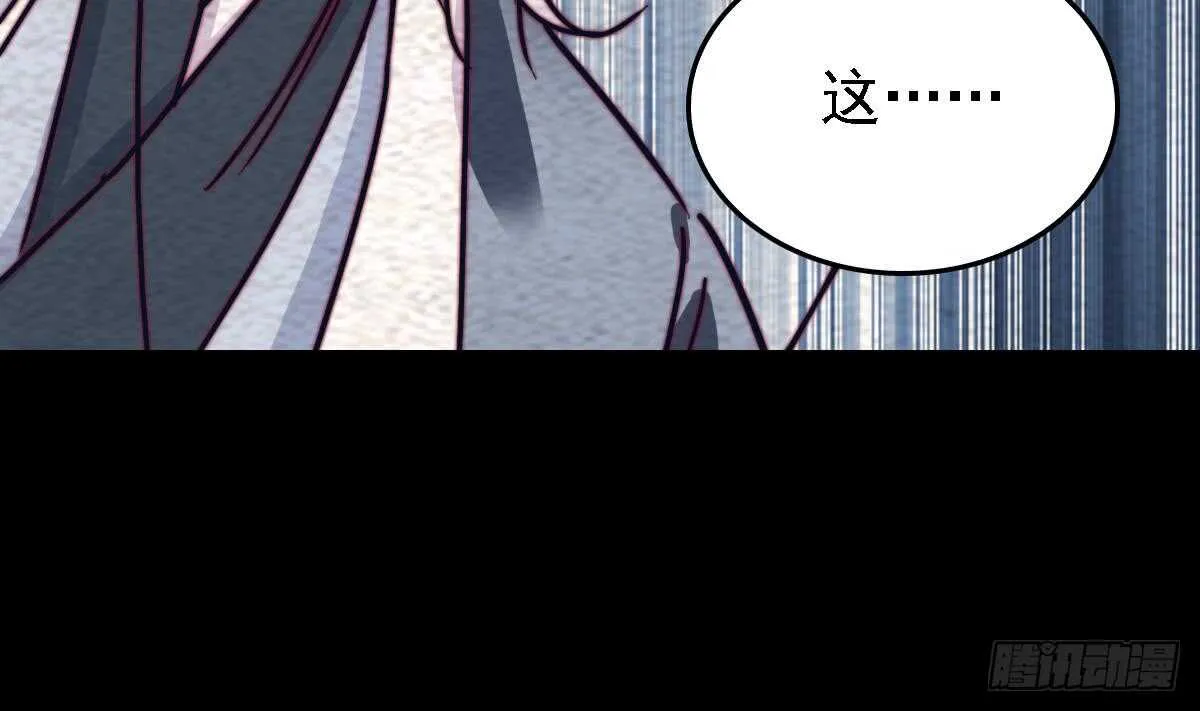第190话 战蛇妖 第34页