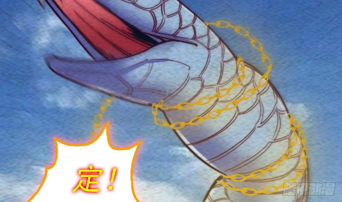 第190话 战蛇妖 第44页