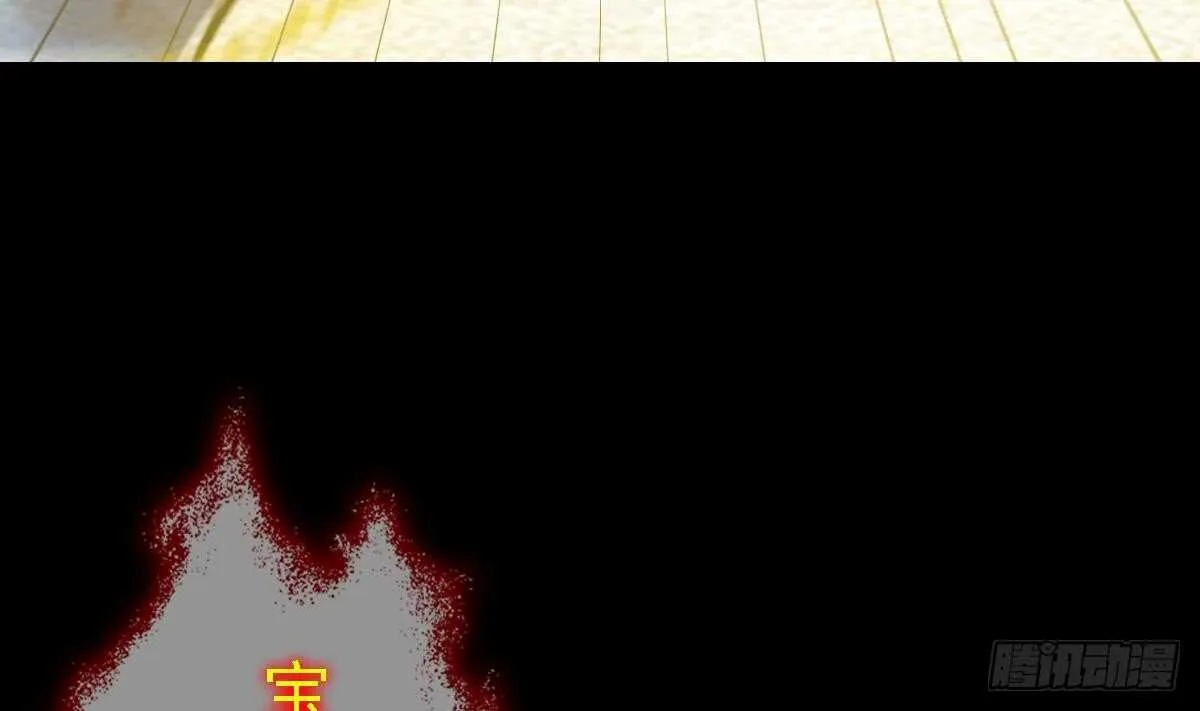 第190话 战蛇妖 第46页