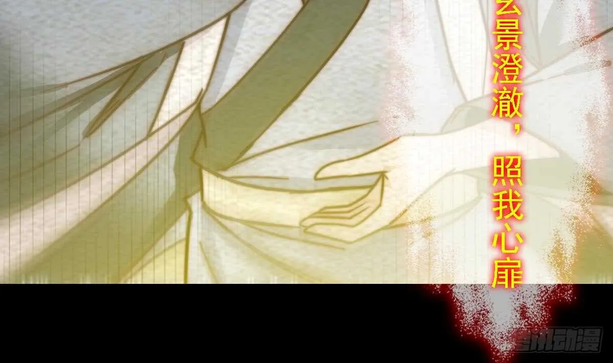 第190话 战蛇妖 第49页