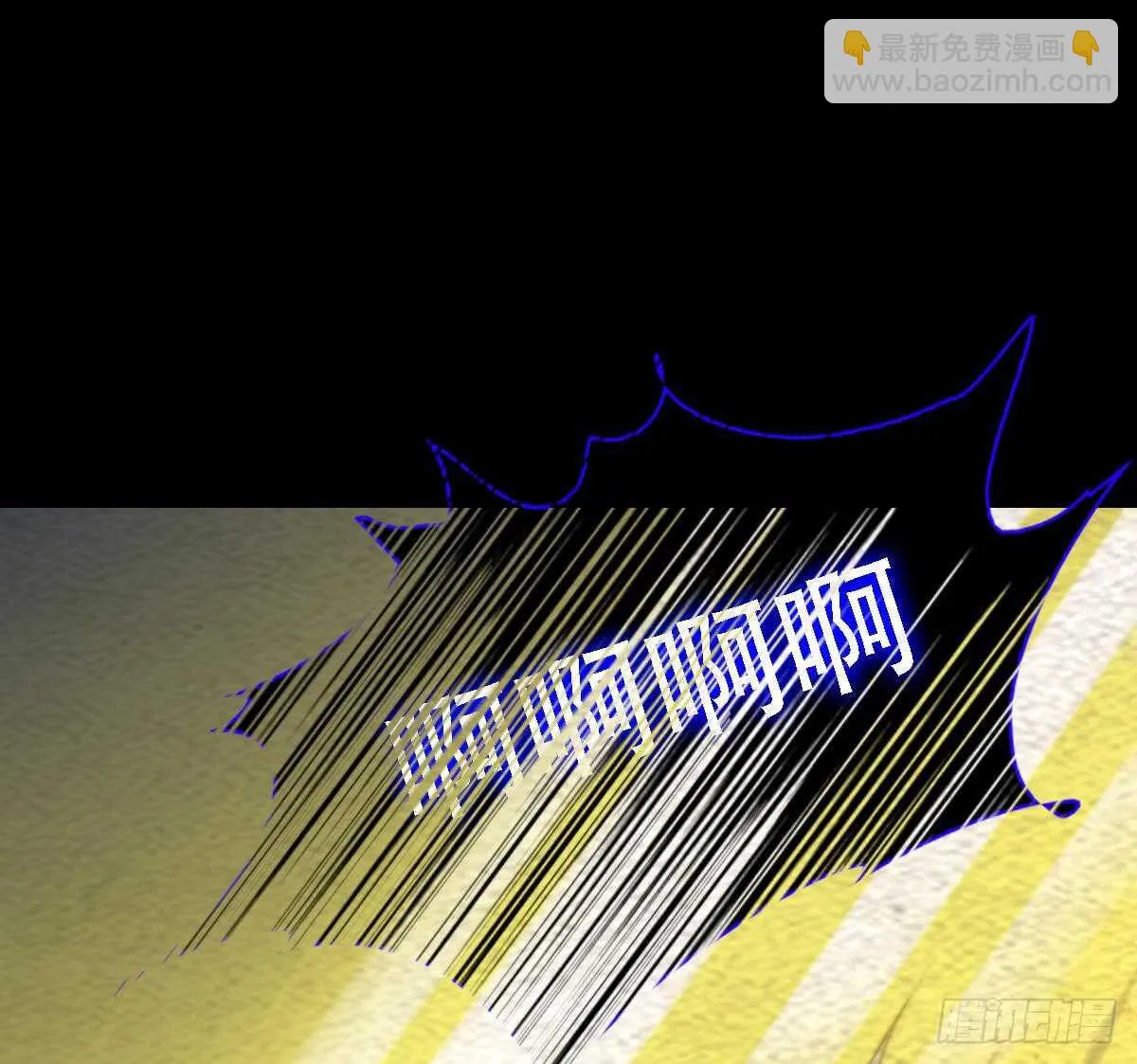 第190话 战蛇妖 第58页
