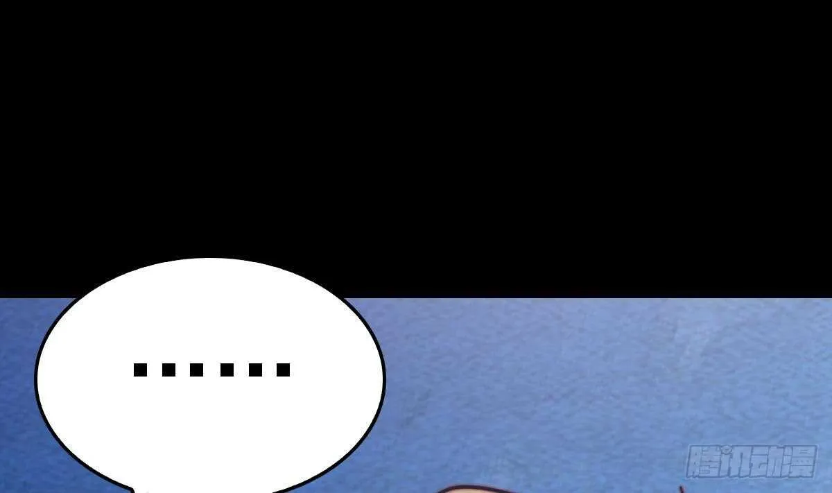 第190话 战蛇妖 第61页