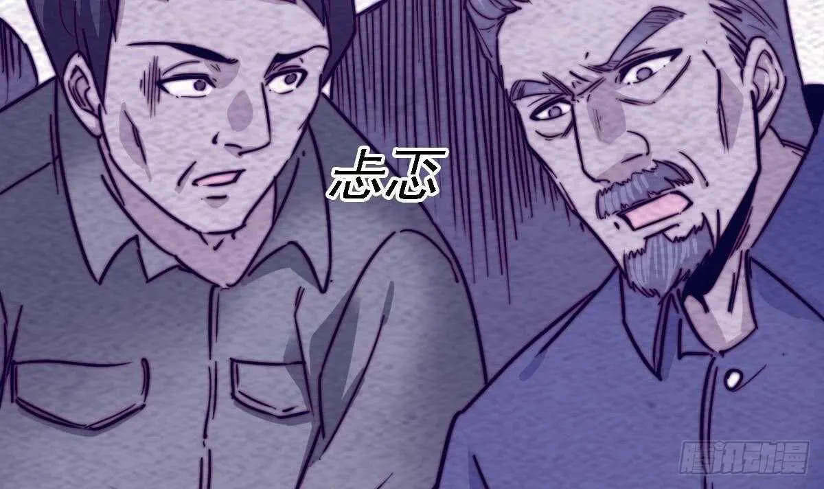第191话 旧事 第12页