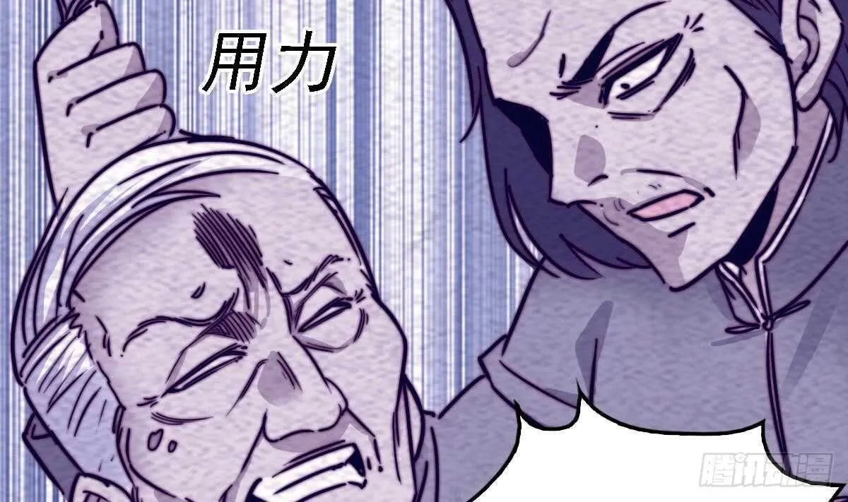 第191话 旧事 第20页