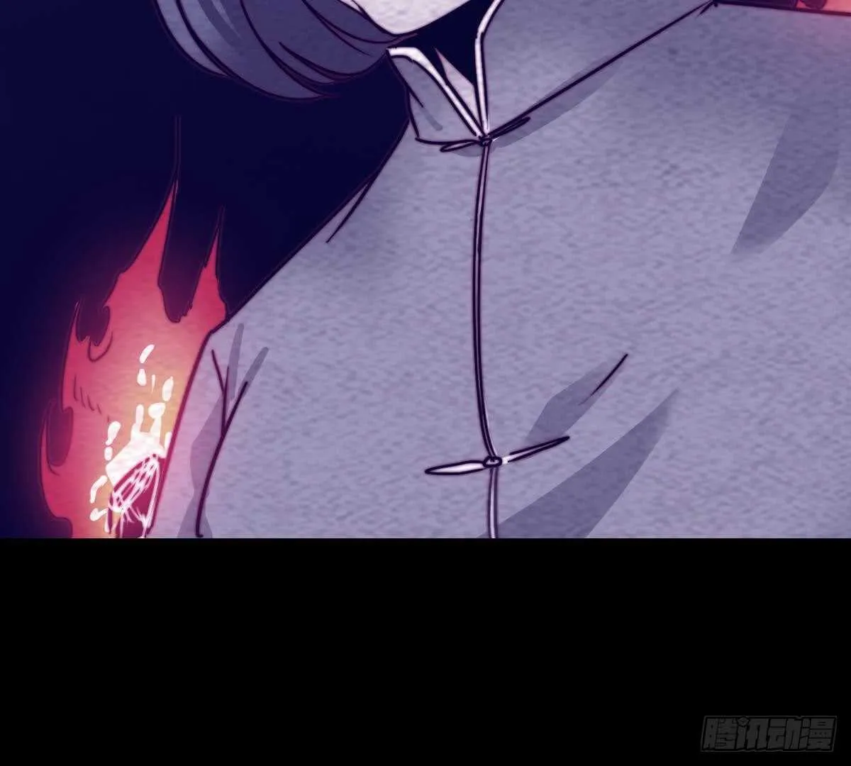 第191话 旧事 第36页