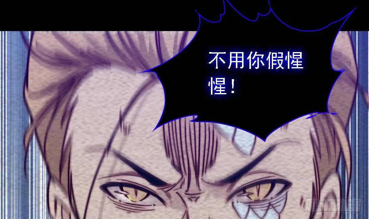 第191话 旧事 第55页