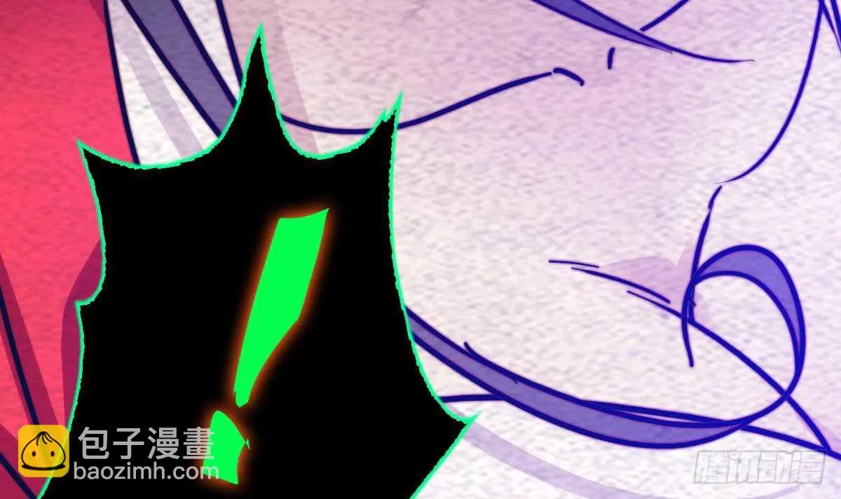 第194话 大战窫窳 第15页