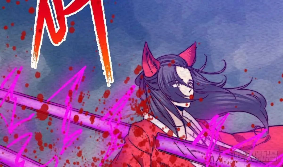 第194话 大战窫窳 第18页