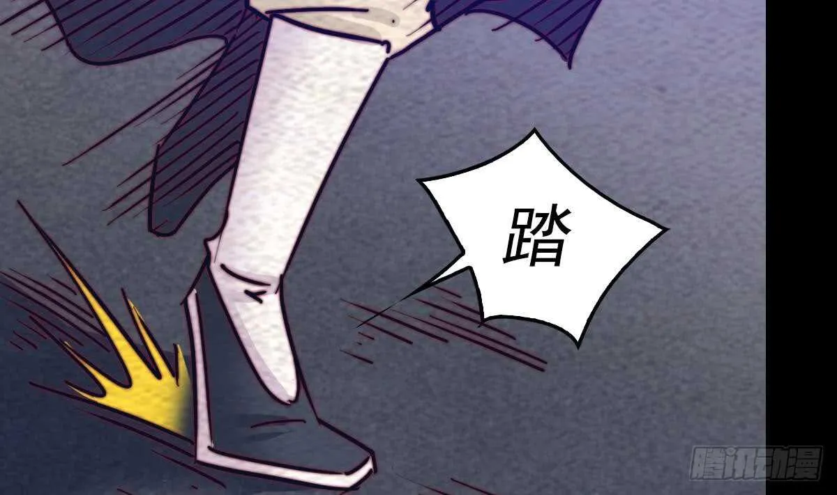 第194话 大战窫窳 第23页