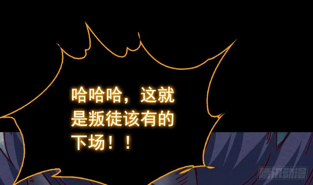 第194话 大战窫窳 第28页