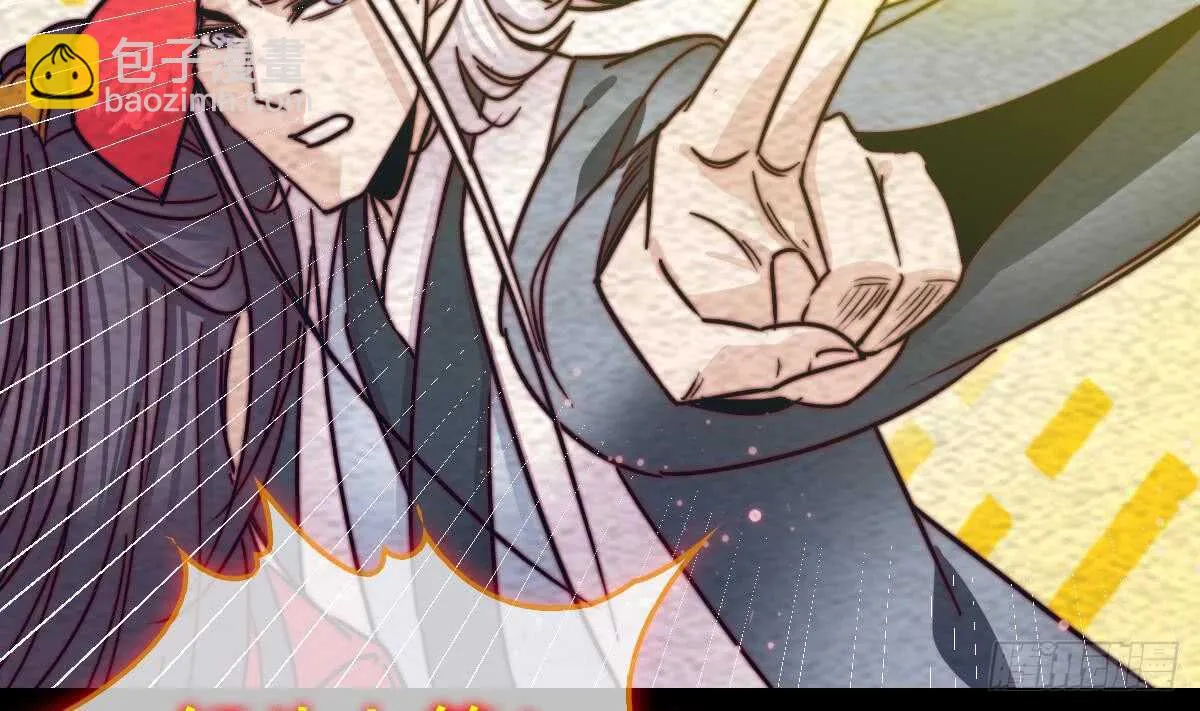 第194话 大战窫窳 第32页