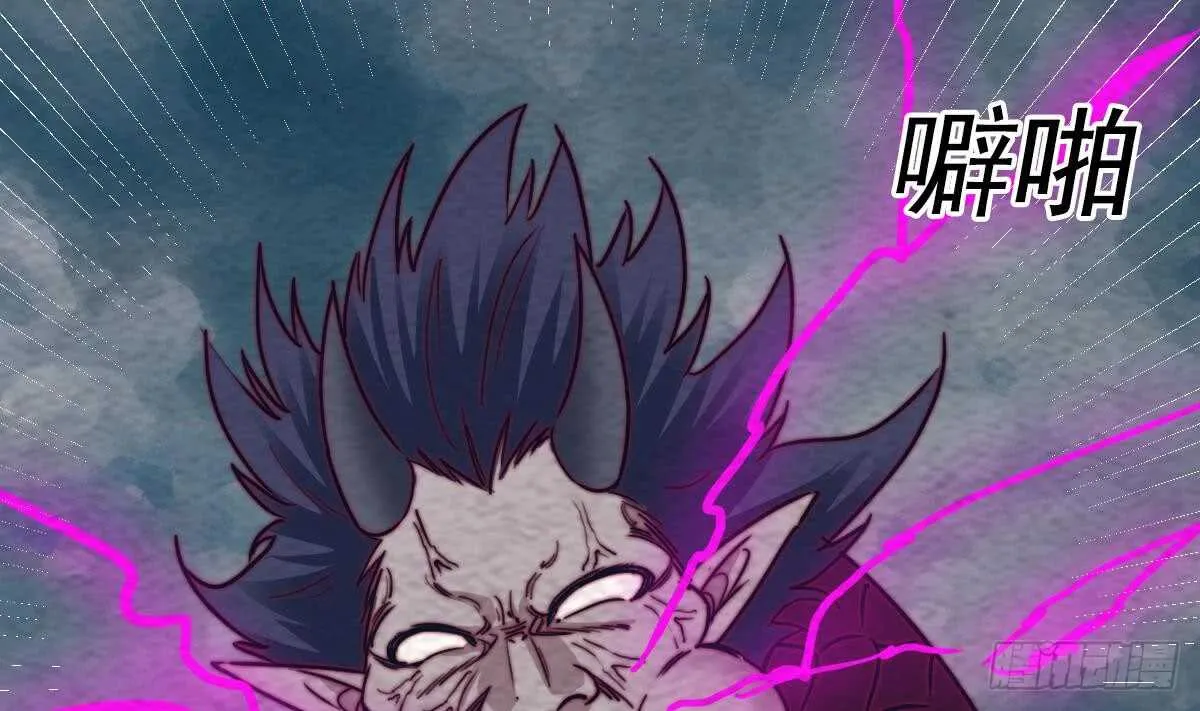 第194话 大战窫窳 第34页