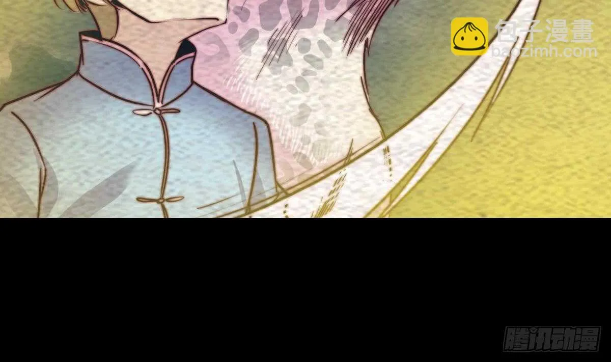 第194话 大战窫窳 第44页