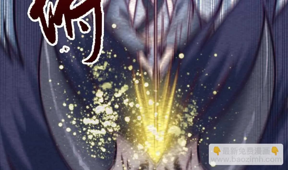 第194话 大战窫窳 第50页