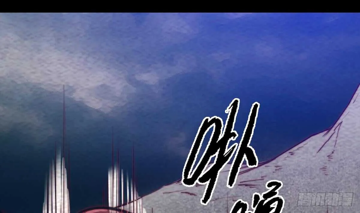 第194话 大战窫窳 第53页