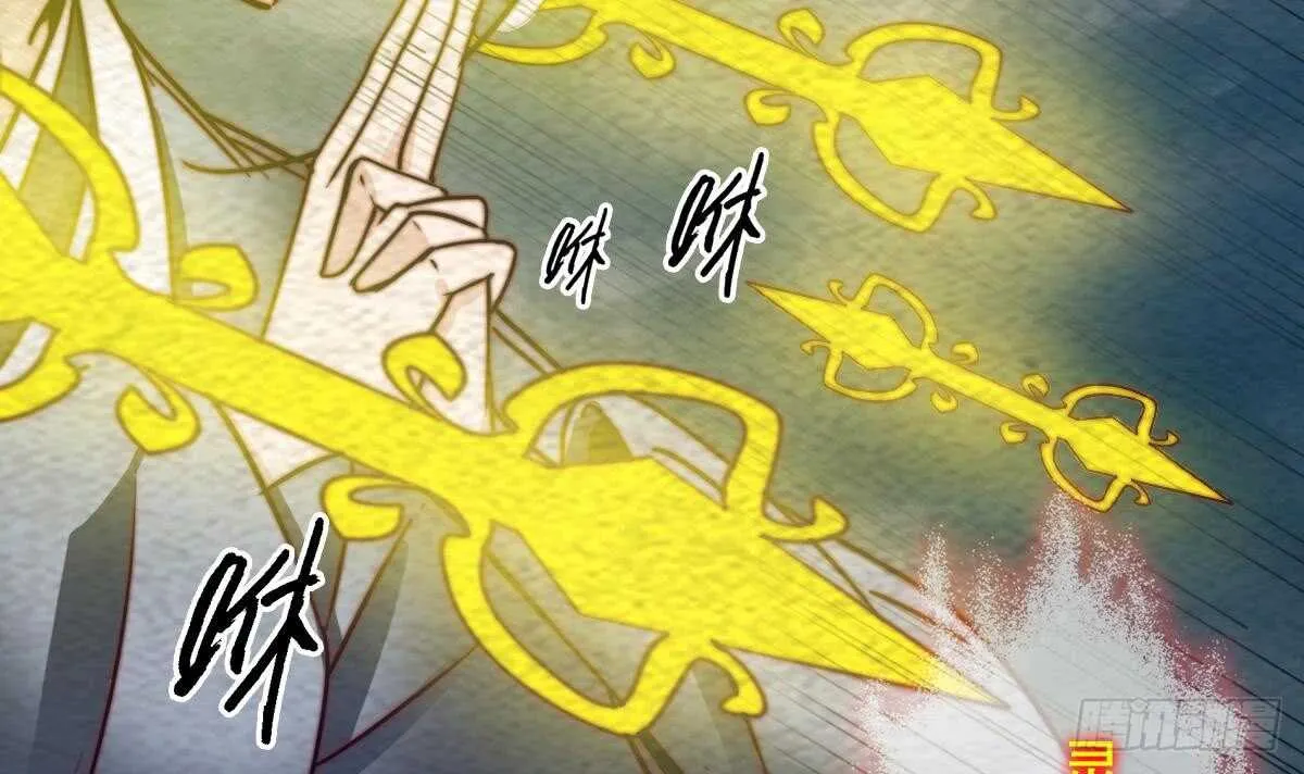 第194话 大战窫窳 第57页