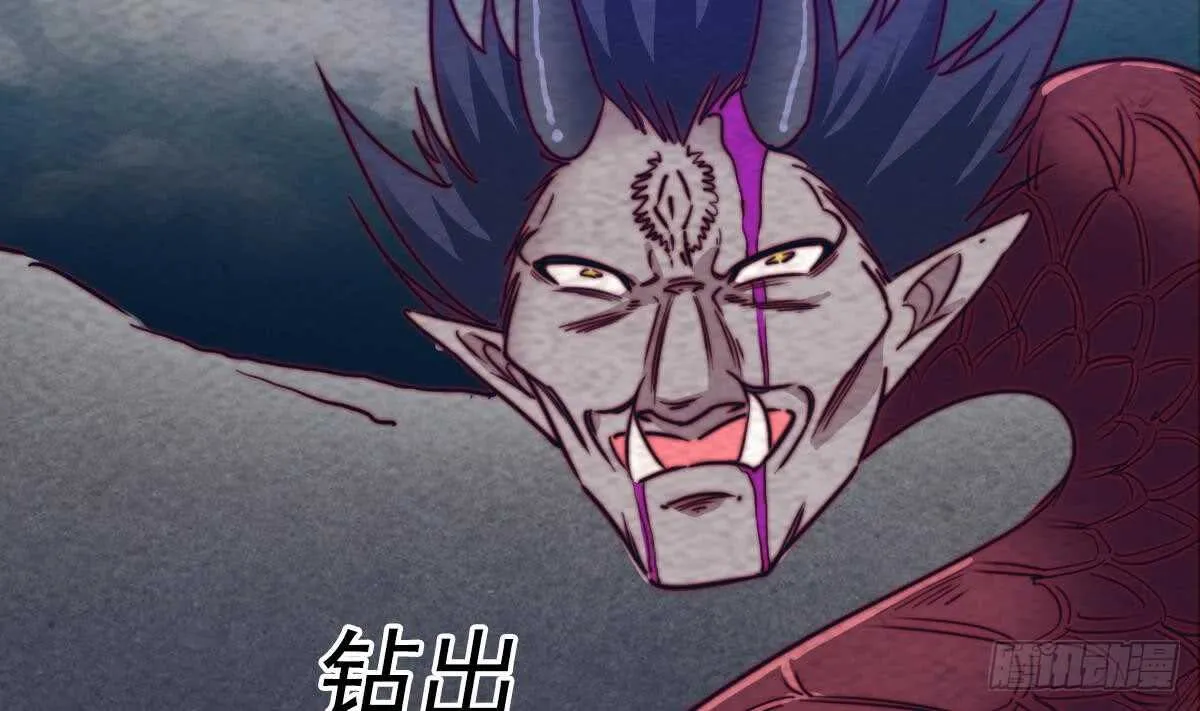 第194话 大战窫窳 第62页
