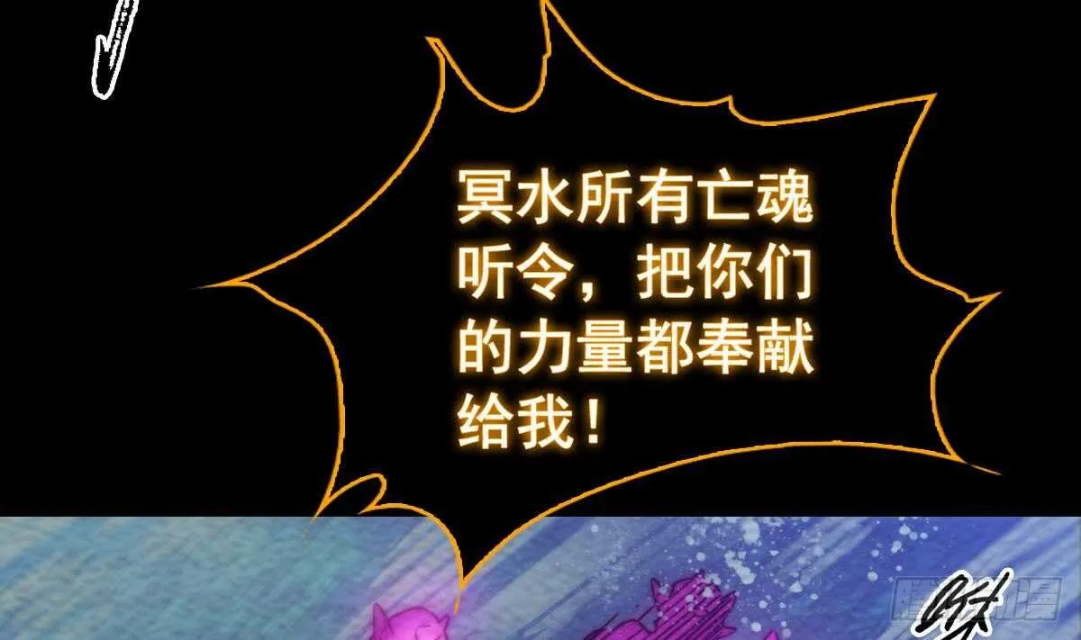 第194话 大战窫窳 第64页