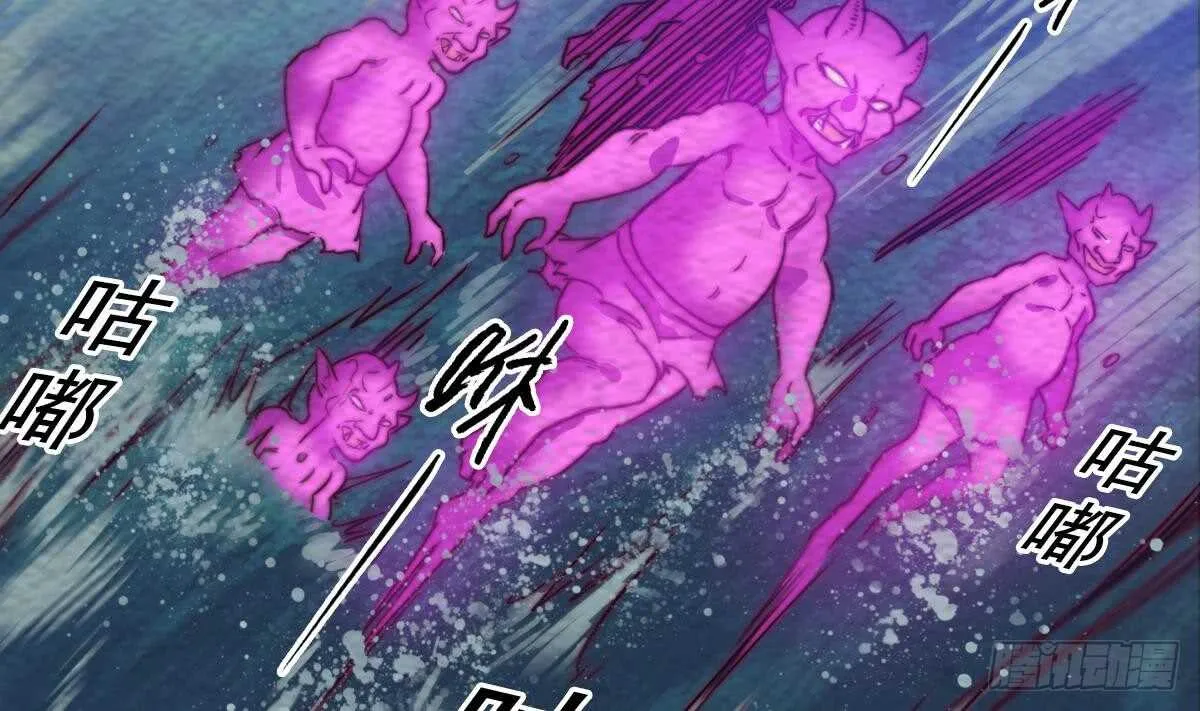 第194话 大战窫窳 第65页