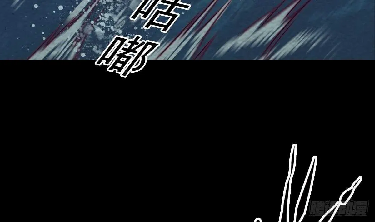第194话 大战窫窳 第66页