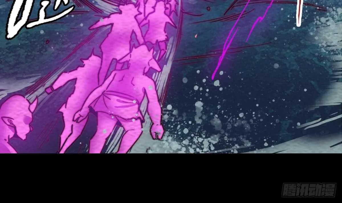 第194话 大战窫窳 第69页
